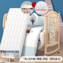 婴儿床实木无漆宝宝bb摇篮多种功能儿童儿可移动拼接大床