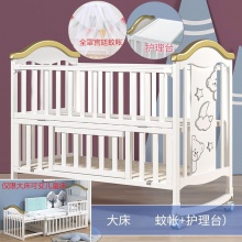 婴儿床实木无漆宝宝bb摇篮多种功能儿童儿可移动拼接大床