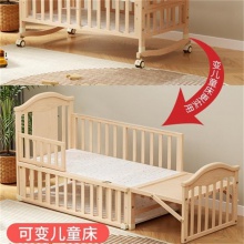 实木无漆婴儿床多种功能新生儿拼接大床BB床儿童床摇篮床宝宝床定制