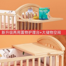 婴儿床实木多种功能宝宝bb床摇篮小床新生儿睡床可移动儿童拼接