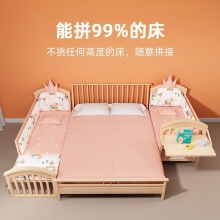 婴儿床实木多种功能宝宝bb床摇篮小床新生儿睡床可移动儿童拼接