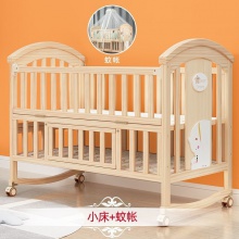 婴儿床实木多种功能宝宝bb床摇篮小床新生儿睡床可移动儿童拼接