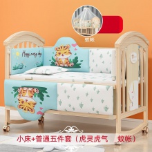 婴儿床实木多种功能宝宝bb床摇篮小床新生儿睡床可移动儿童拼接