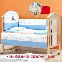 婴儿床实木多种功能宝宝bb床摇篮小床新生儿睡床可移动儿童拼接