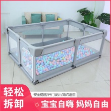 室内婴儿游戏围栏布艺围栏宝宝儿童家用围栏地上围栏儿童游戏围栏