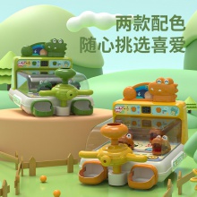 儿童鳄鱼弹珠机游戏机闯关射击计分打靶儿童益智早教亲子互动玩具