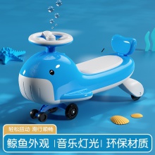 儿童1-3岁男女宝宝滑行车摇摆车 扭扭车平衡车四轮车带灯光音乐