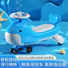 儿童1-3岁男女宝宝滑行车摇摆车 扭扭车平衡车四轮车带灯光音乐