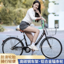 轻便通勤女款淑女复古自行车女士代步单车上班20.22.24寸女大学生