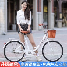 轻便通勤女款淑女复古自行车女士代步单车上班20.22.24寸女大学生