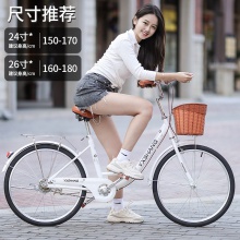 轻便通勤女款淑女复古自行车女士代步单车上班20.22.24寸女大学生