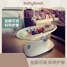 电动摇椅新生儿摇摆椅宝宝自动摇床坐垫可调节角度电动摇椅
