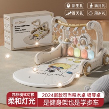 婴儿毯脚踏钢琴多种功能健身架宝宝脚踩音乐玩具四合一学步车手推车