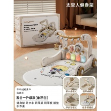 婴儿毯脚踏钢琴多种功能健身架宝宝脚踩音乐玩具四合一学步车手推车