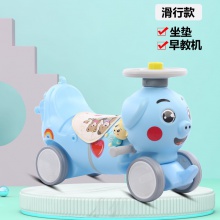 新款儿童摇摇马滑行车摇摇马多种功能带音乐可滑行木马四轮助步车