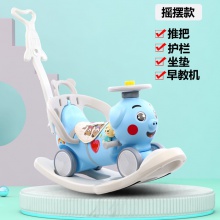新款儿童摇摇马滑行车摇摇马多种功能带音乐可滑行木马四轮助步车