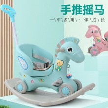 儿童音乐木马儿童摇摇马多种功能儿童摇马两用摇摇车塑料婴儿小木马
