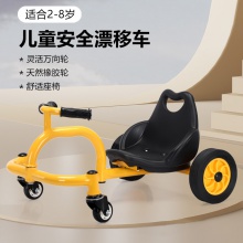 新品幼儿园儿童三轮车幼教儿童脚蹬飘逸车户外小孩脚踏摇摆玩具车