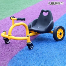 新品幼儿园儿童三轮车幼教儿童脚蹬飘逸车户外小孩脚踏摇摆玩具车