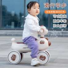 儿童滑行车1-3岁宝宝音乐灯光四轮防侧翻助步车小孩泡泡车