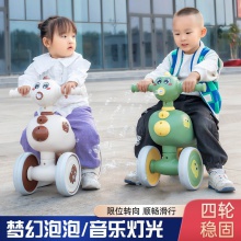 儿童滑行车1-3岁宝宝音乐灯光四轮防侧翻助步车小孩泡泡车