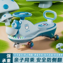 儿童扭扭车溜溜车万向轮男女宝宝1一8岁防侧翻大人可坐摇摆妞妞车