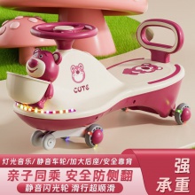 儿童扭扭车溜溜车万向轮男女宝宝1一8岁防侧翻大人可坐摇摆妞妞车