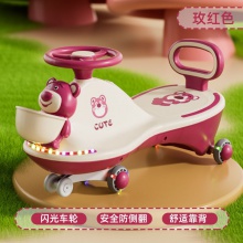 儿童扭扭车溜溜车万向轮男女宝宝1一8岁防侧翻大人可坐摇摆妞妞车