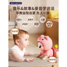 婴儿玩具有声电动学爬娃引导抬头训练习宝宝0一1岁益智早教6个月