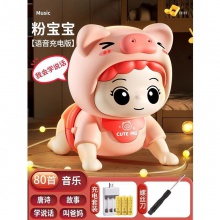 婴儿玩具有声电动学爬娃引导抬头训练习宝宝0一1岁益智早教6个月