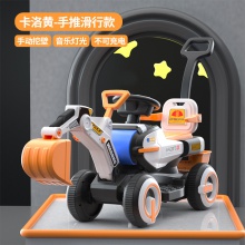 大号儿童滑行挖掘机可坐可骑带音乐灯光宝宝四轮工程滑行车
