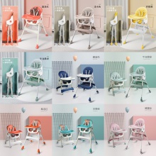 可调节柔软宝宝餐椅 儿童吃饭可调节餐椅 分体式可拆卸款 儿童餐椅