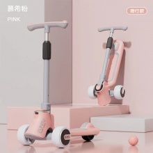 滑板车儿童三合一滑板车宝宝滑行车可坐可滑一键折叠2-12岁溜溜车