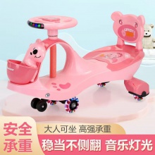 儿童扭扭车防侧翻大人可坐1-3-6岁溜溜车静音轮宝宝摇摇摆妞妞车