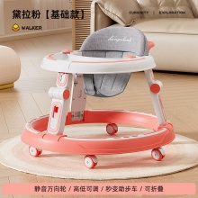 学步车防o型腿婴儿多种功能防侧翻手推车宝宝可坐可推学行车学走车