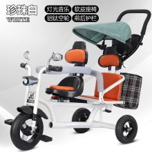 儿童三轮车双人宝宝脚踏车双胞胎手推车婴儿轻便童车大号1-2-3岁
