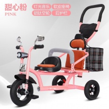 儿童三轮车双人宝宝脚踏车双胞胎手推车婴儿轻便童车大号1-2-3岁