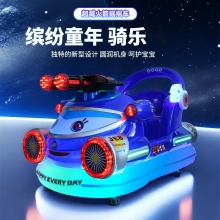 2024新款儿童投币摇摇车电动摇摆机商用室内小孩游乐园电玩城设备