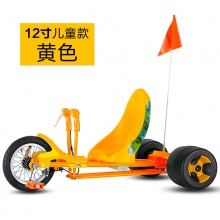 脚踏漂移车三轮车广场车儿童车滑板车自行车脚踏车卡丁车