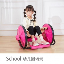 儿童手摇车摇摆车宝宝幼儿园三轮童车平衡滑板车感统训练器材玩具