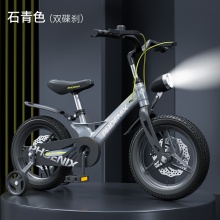 儿童自行车3-6-12岁男孩女镁合金脚踏单车中大童宝宝
