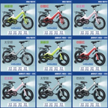 儿童自行车3一6-8一122岁男孩山地车女孩童车中大童镁合金单车