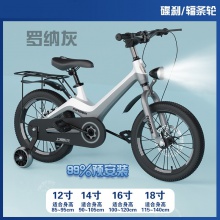 儿童自行车3一6-8一122岁男孩山地车女孩童车中大童镁合金单车