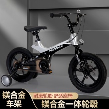 儿童自行车男孩女孩中大童2-6-8-10岁镁合金带辅助轮脚踏单车