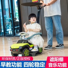 儿童手推车扭扭车男女宝宝1-3岁滑行车四轮车玩具汽车可坐人