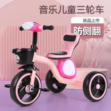新品儿童三轮车脚踏车3岁-6宝宝婴儿车自行车童车灯光音乐玩具