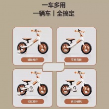 儿童自行车平衡车二合一2一3-6岁宝宝男女孩滑步滑行车小孩脚踏车