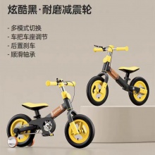 儿童自行车平衡车二合一2一3-6岁宝宝男女孩滑步滑行车小孩脚踏车