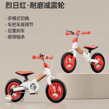 儿童自行车平衡车二合一2一3-6岁宝宝男女孩滑步滑行车小孩脚踏车