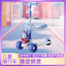 滑板车闪光轮1-8岁折叠玩具单脚骑行可坐男女滑行车带座滑板车